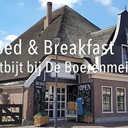 Ontbijt Bij De Boerenmeid 3* Hoogwoud